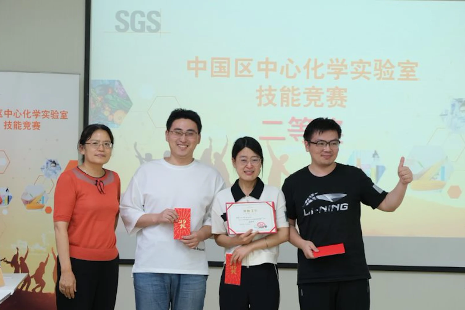 Laboratory Skills Competition 3