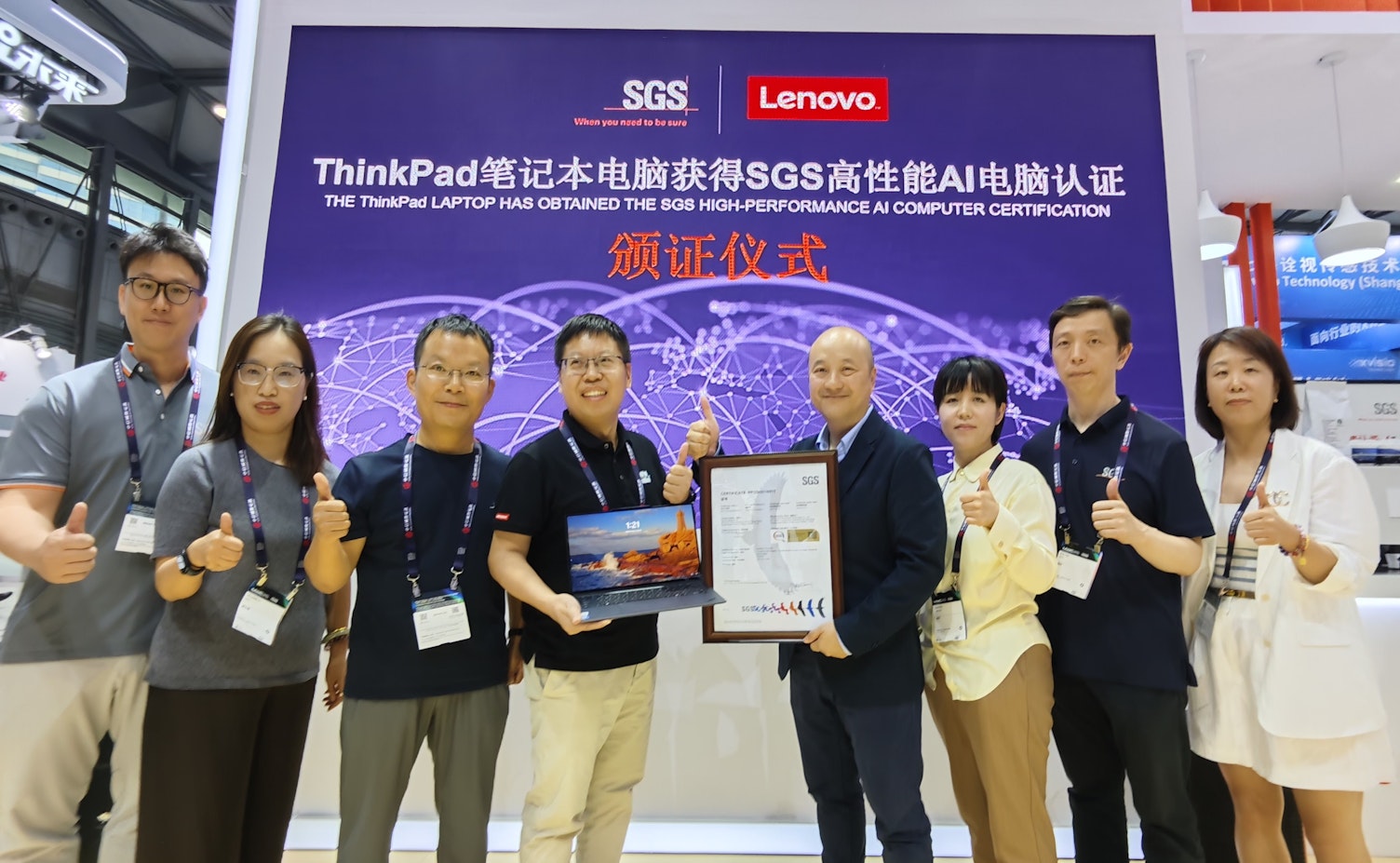 MWC Lenovo AI PC Award Ceremony