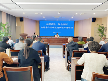 250407suqian01