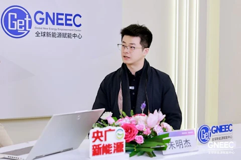 260313GNEEC02