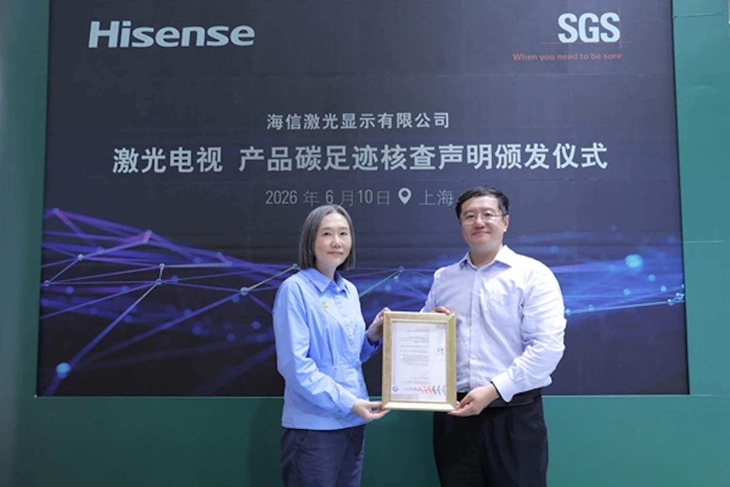 Hisense260610