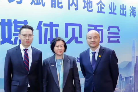 Seminar on Hong Kongs Business Advantages Empowering Mainland Enterprises to Go Global