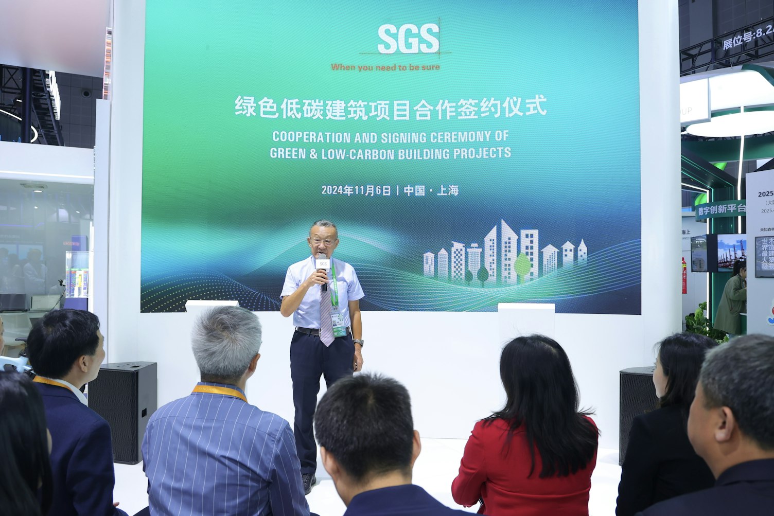 Strategic Cooperation Ceremony of China Association of Building Energy Efficiency & SGS