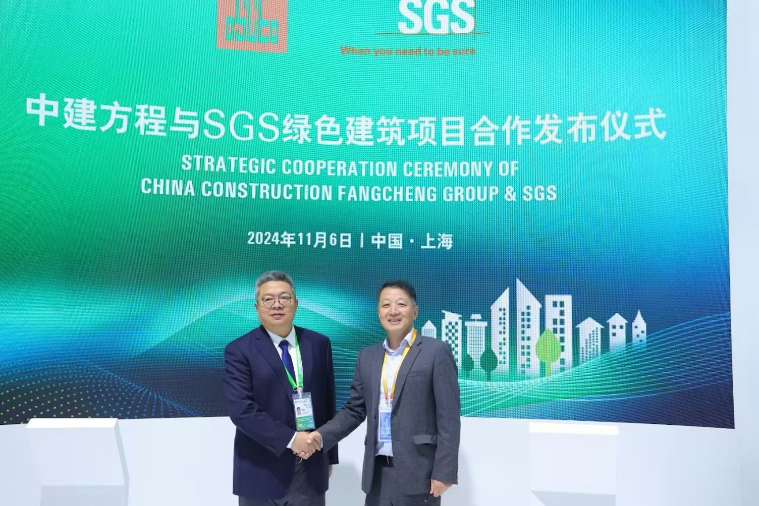 Strategic Cooperation Ceremony of China Construction Fangcheng Group & SGS