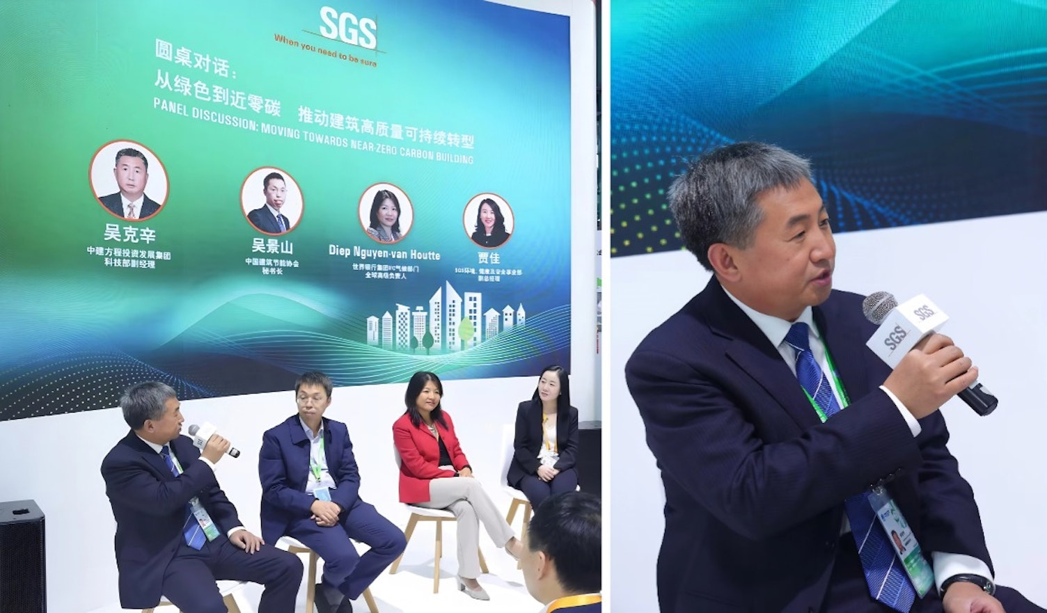 Strategic Cooperation Ceremony of China Construction Fangcheng Group & SGS 3