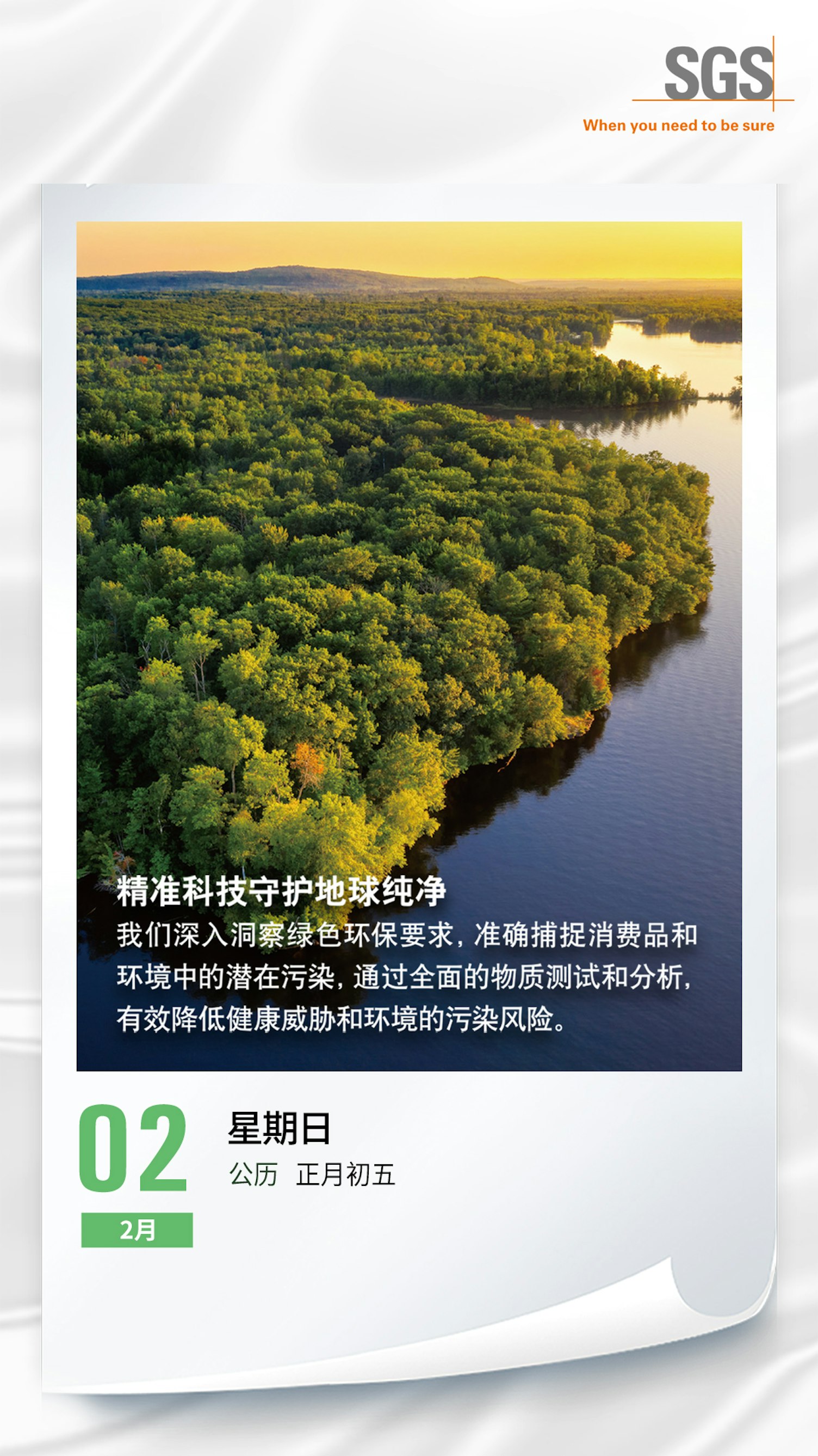 World Wetlands Day 1