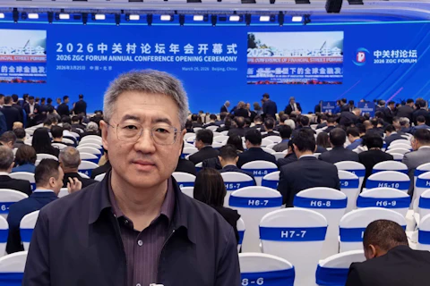 Zhongguancun Forum Annual Meeting