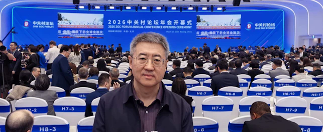 Zhongguancun Forum Annual Meeting